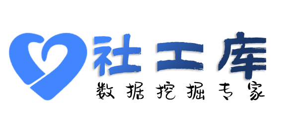 X-ray社工库胜利饭店开房记录